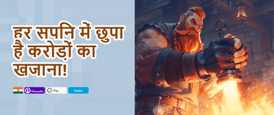 Mega Slot Free Spins promotion