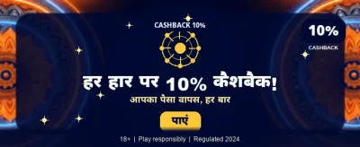 Instant UPI Deposits & Payouts banner